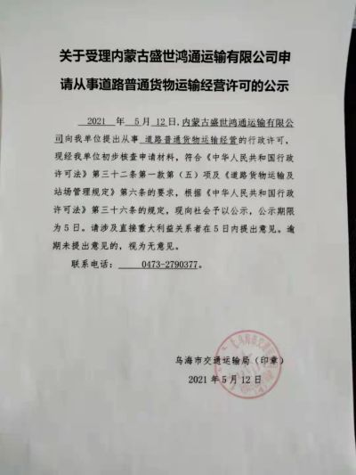 微信图片_20210513172004