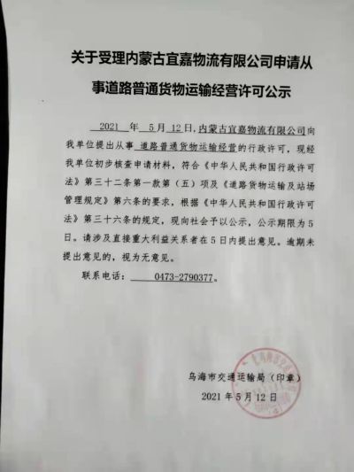 微信图片_20210513172011