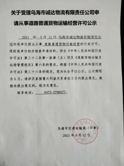 微信图片_20210513172018