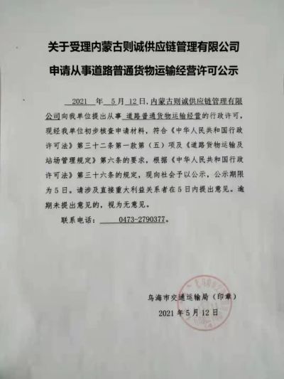 微信图片_20210513172008