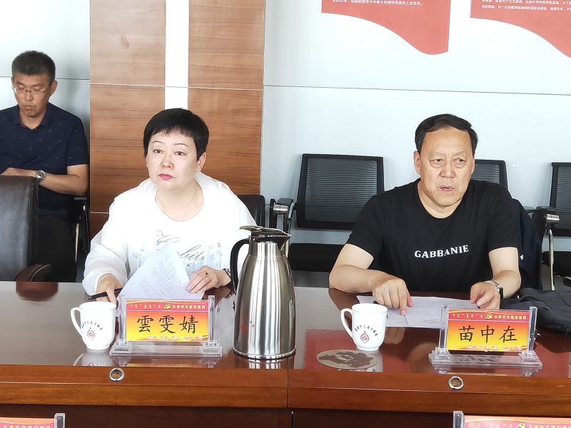 微信图片_20200605175329