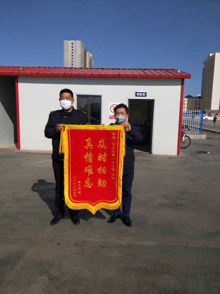 微信图片_20200403160008